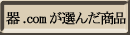 .comI񂾏i